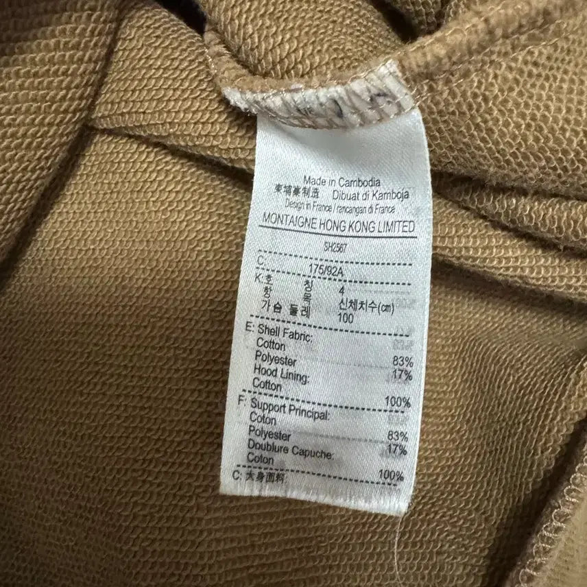 [BUNJANG] Lacoste Brown Logo Hoodie / 라코스테 브라운 후드티