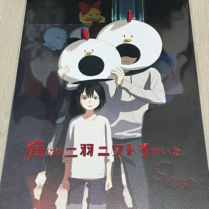 [BUNJANG] Fujimoto Tatsuki Artgraphy Set / 후지모토 타츠키 17-26 아트그라피 A 2종 1세트