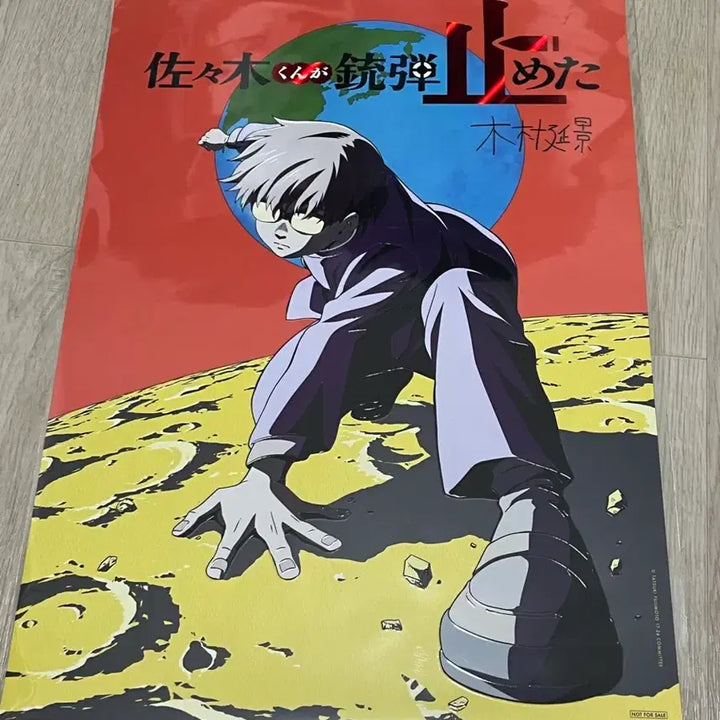 [BUNJANG] Fujimoto Tatsuki Artgraphy Set / 후지모토 타츠키 17-26 아트그라피 A 2종 1세트