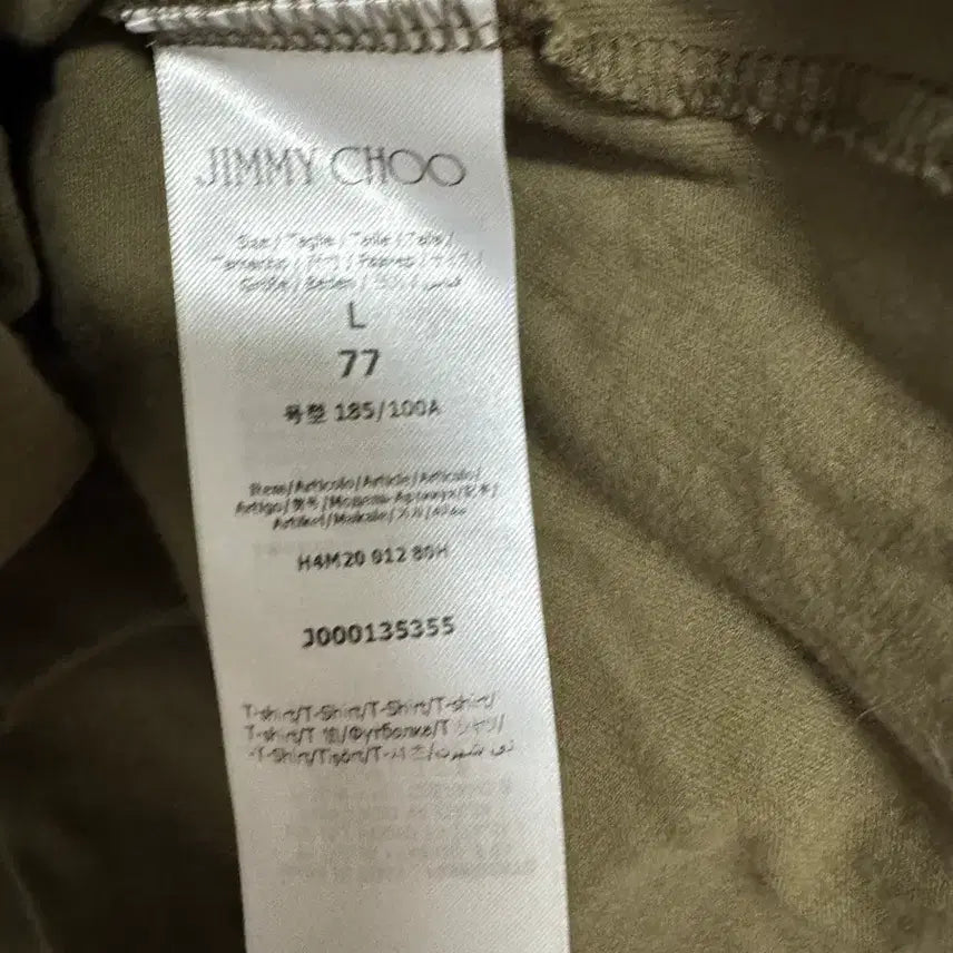 [BUNJANG] Jimmy Choo Khaki Short Sleeve T-Shirt / 지미추 카키색 반팔 티셔츠