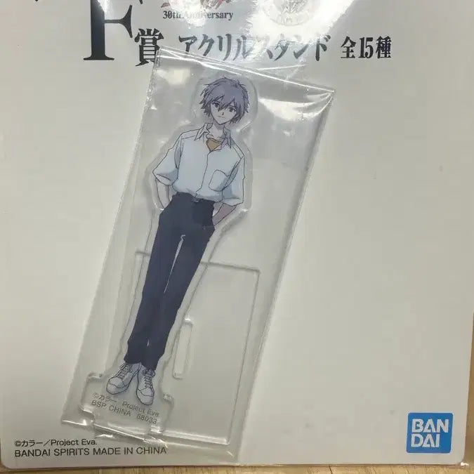 [BUNJANG] Evangelion 30th Anniversary Nagisa Kaworu Acrylic Stand / (미개봉) 30주년 에반게리온 이치방쿠지 제일복권 F상 나기사 카오루