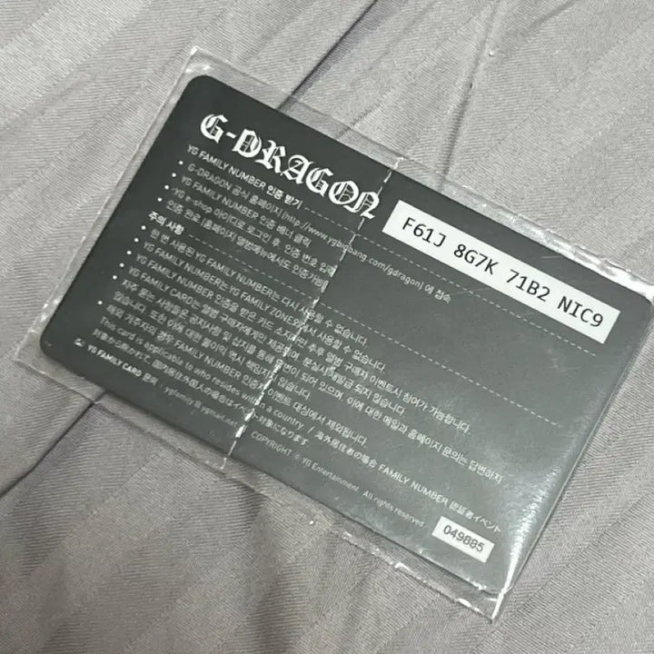 [BUNJANG] G-Dragon Photocard / 지드래곤 포카 카드