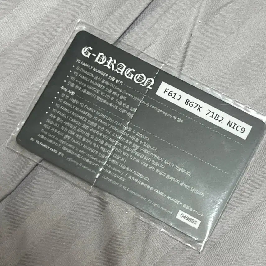 [BUNJANG] G-Dragon Photocard / 지드래곤 포카 카드