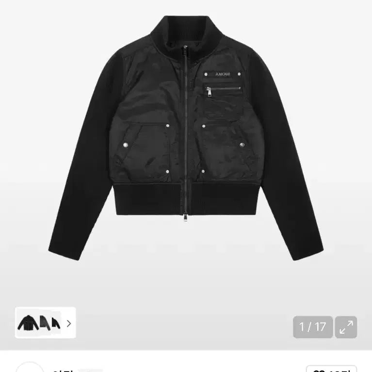 [BUNJANG] A.C.M.E. Knit Nylon Jacket Black / 아캄 니트 나일론 자켓 블랙