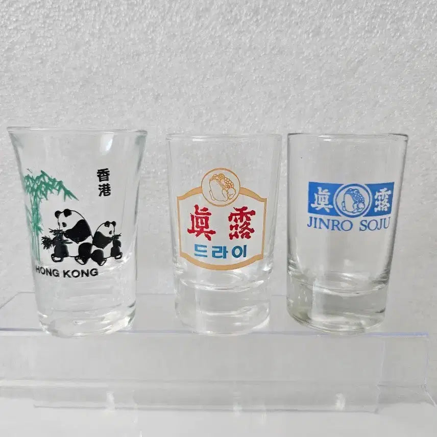 [BUNJANG] Jinro Soju Glass / 진로 술잔