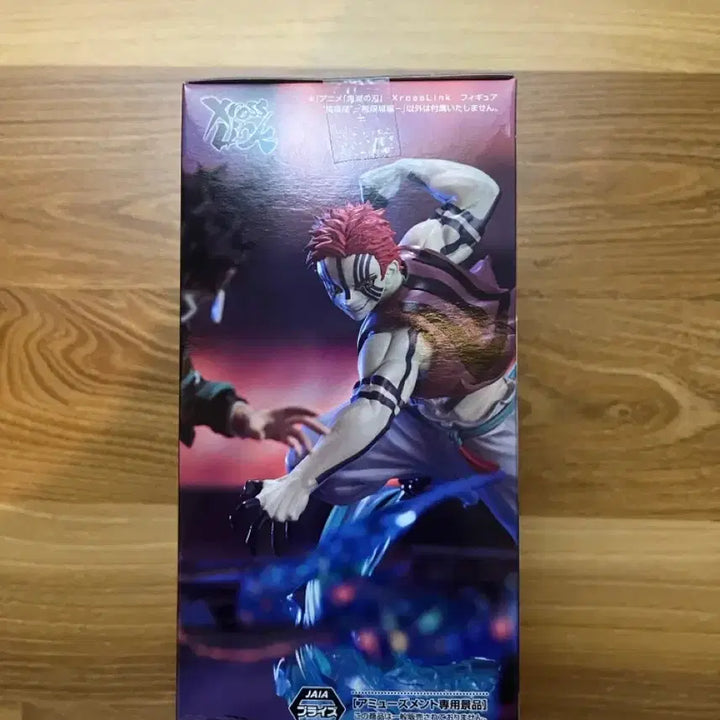 [SOLD OUT] 귀멸의 칼날 아카자 엑스크로스 무한성 피규어