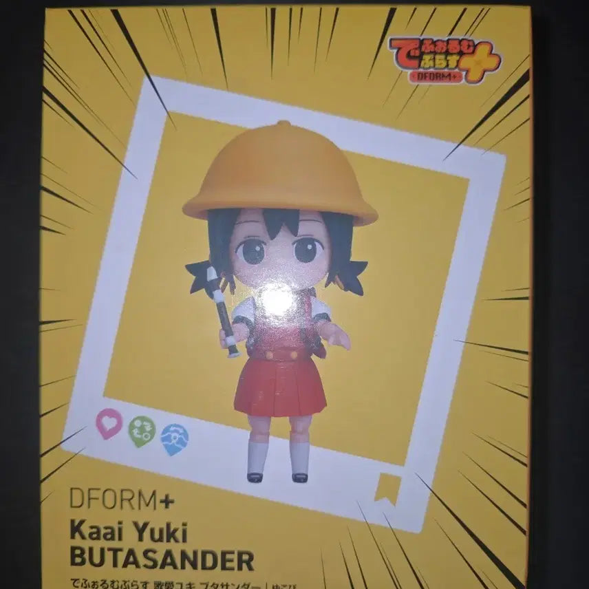 [BUNJANG] Deform Plus Kaii Yuki Figure / 디폼 플러스 카아이 유키 피규어