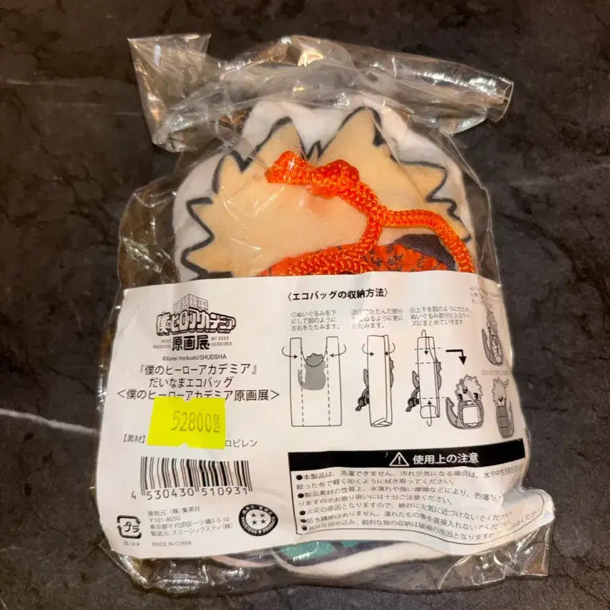 [SOLD OUT] 히로아카 바쿠고 다이나마 에코백