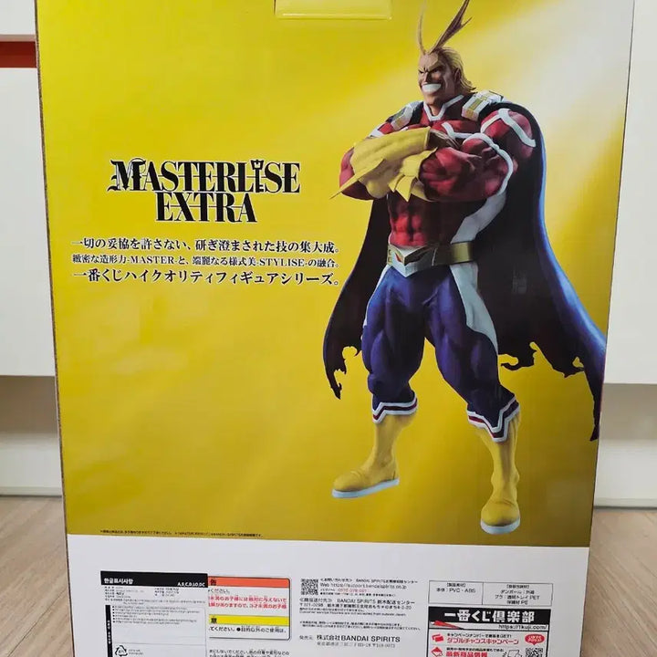 [BUNJANG] My Hero Academia All Might Last One Figure / (미개봉)히로아카 쿠지 이어지는 마음 올마이트 라스트원