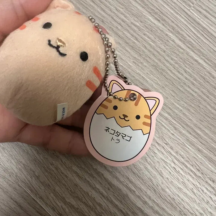 [BUNJANG] Nekotamago Tora Cat Keychain Vintage / 네코타마고 토라 고양이 인형 키링 일본 고양이 계란 인형 빈티지
