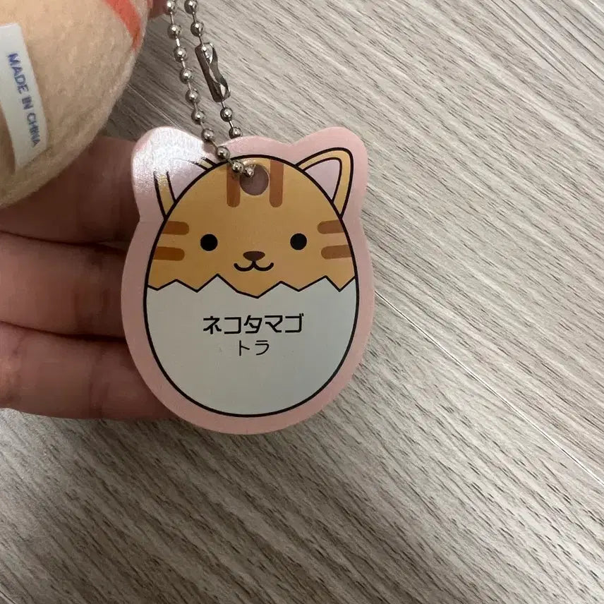 [BUNJANG] Nekotamago Tora Cat Keychain Vintage / 네코타마고 토라 고양이 인형 키링 일본 고양이 계란 인형 빈티지