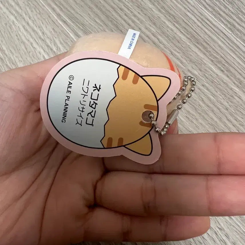 [BUNJANG] Nekotamago Tora Cat Keychain Vintage / 네코타마고 토라 고양이 인형 키링 일본 고양이 계란 인형 빈티지