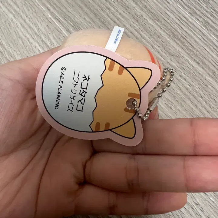 [BUNJANG] Nekotamago Tora Cat Keychain Vintage / 네코타마고 토라 고양이 인형 키링 일본 고양이 계란 인형 빈티지