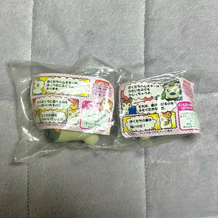 [BUNJANG] Banga Banga Hamtori Finger Puppet Figures / [고전] 방가방가 햄토리 손가락 인형 피규어 4