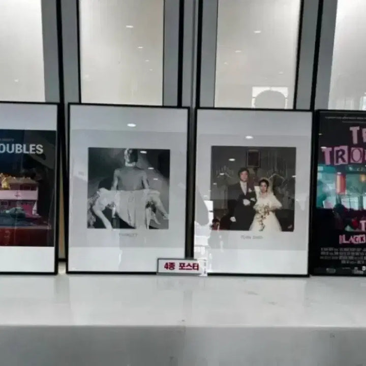 [SOLD OUT] 검정치마 틴트콘 포스터 4종 일괄 (2022년 콘서트)