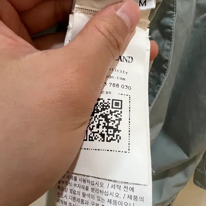 [BUNJANG] Stone Island Mint Jacket (105-107) / 23fw 스톤아일랜드 민트자켓 105-107 새상품급