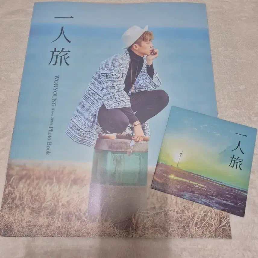 [BUNJANG] 2PM Wooyoung Hitori Tabi Photobook / 우영 포토북) 히토리타비