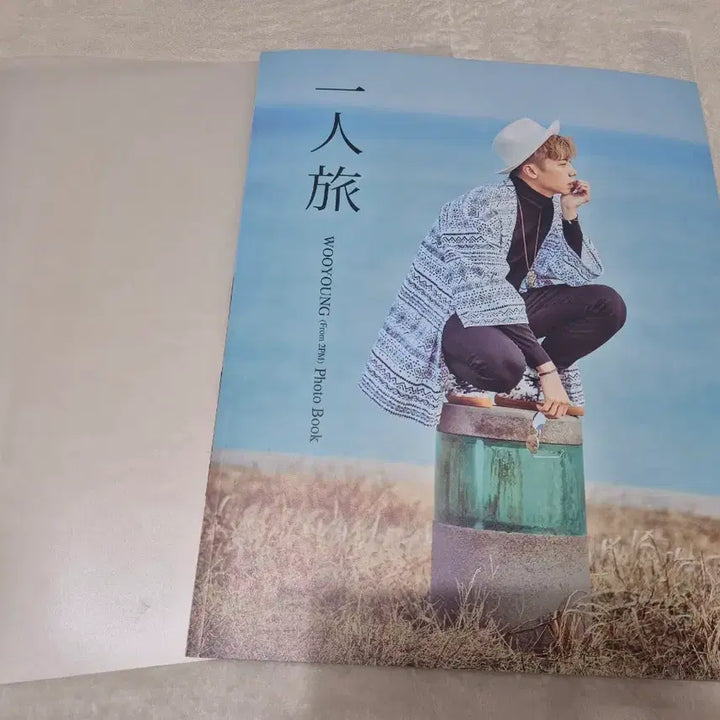 [BUNJANG] 2PM Wooyoung Hitori Tabi Photobook / 우영 포토북) 히토리타비