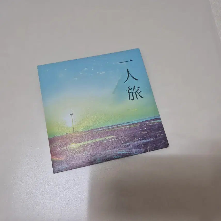 [BUNJANG] 2PM Wooyoung Hitori Tabi Photobook / 우영 포토북) 히토리타비
