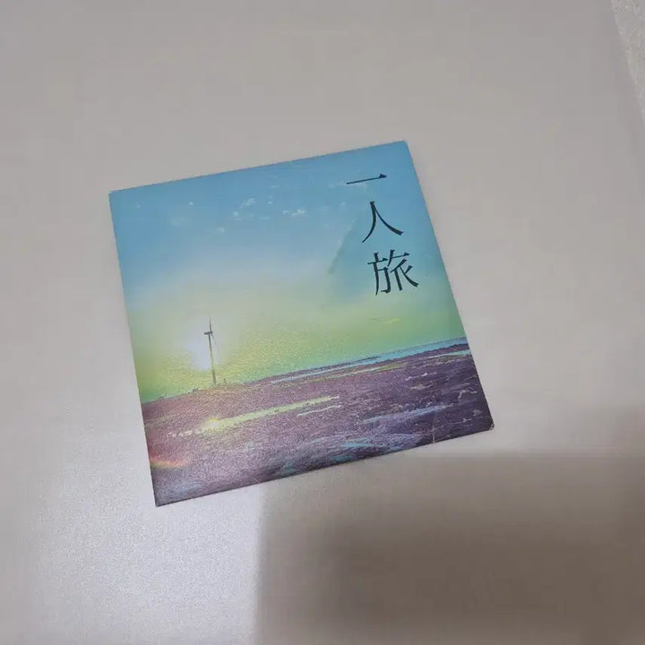 [BUNJANG] 2PM Wooyoung Hitori Tabi Photobook / 우영 포토북) 히토리타비