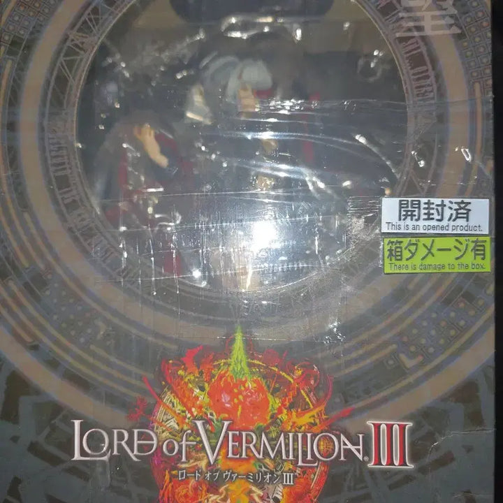 [BUNJANG] Lord of Vermilion TEO Figure / 로드 오브 버밀리온 TEO 피규어