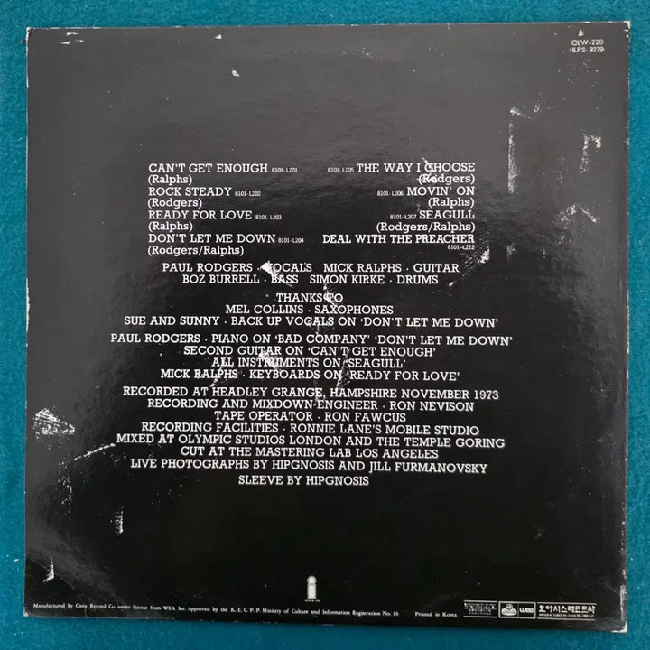 [BUNJANG] Bad Company LP Album / Bad Company의 LP 앨범(택포 27,000)