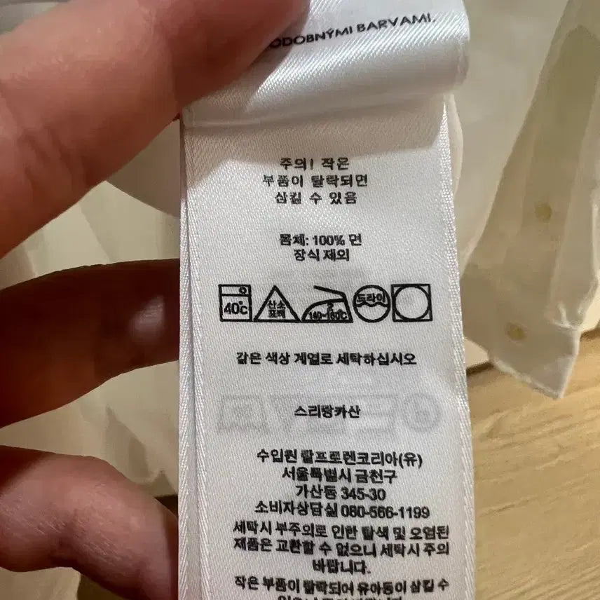 [BUNJANG] Polo Ralph Lauren Shirt L / 25fw 폴로랄프로렌 셔츠 L 새상품
