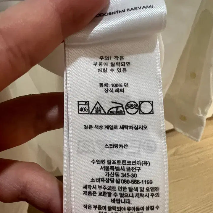 [BUNJANG] Polo Ralph Lauren Shirt L / 25fw 폴로랄프로렌 셔츠 L 새상품