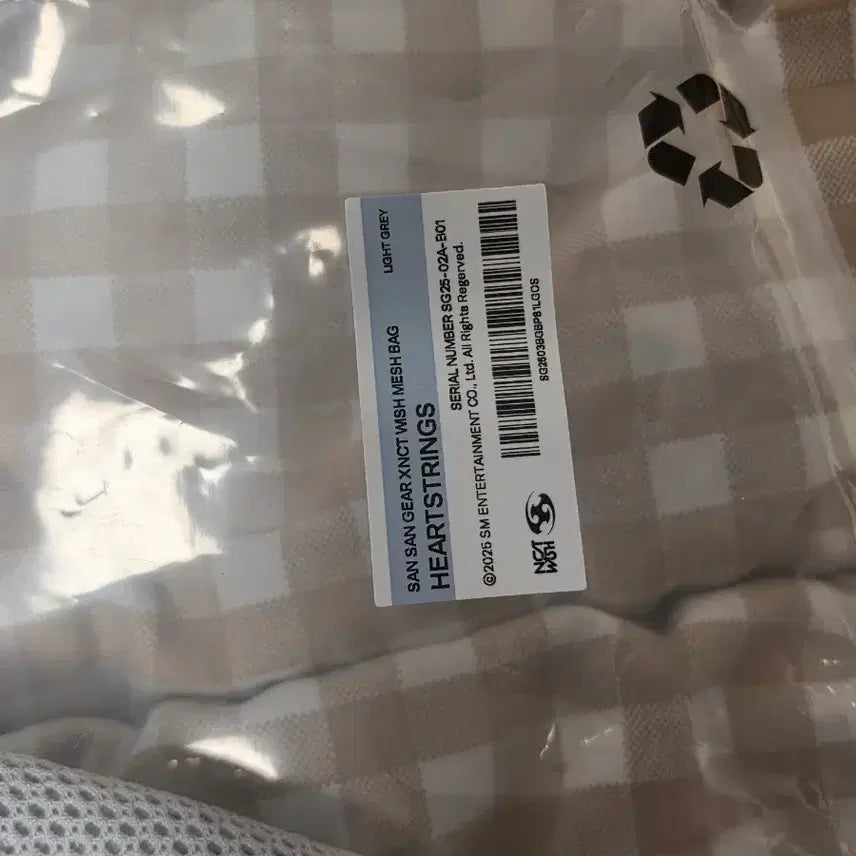 [BUNJANG] SANSAN GEAR NCT WISH Mesh Bag Light Gray / 산산기어 NCT WISH 메쉬백 라이트 그레이