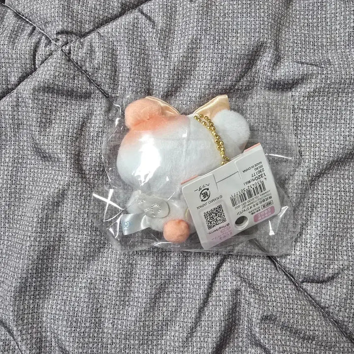 [BUNJANG] Magical Raspberry Keyring Doll / 매지컬 라즈베리 키링 인형