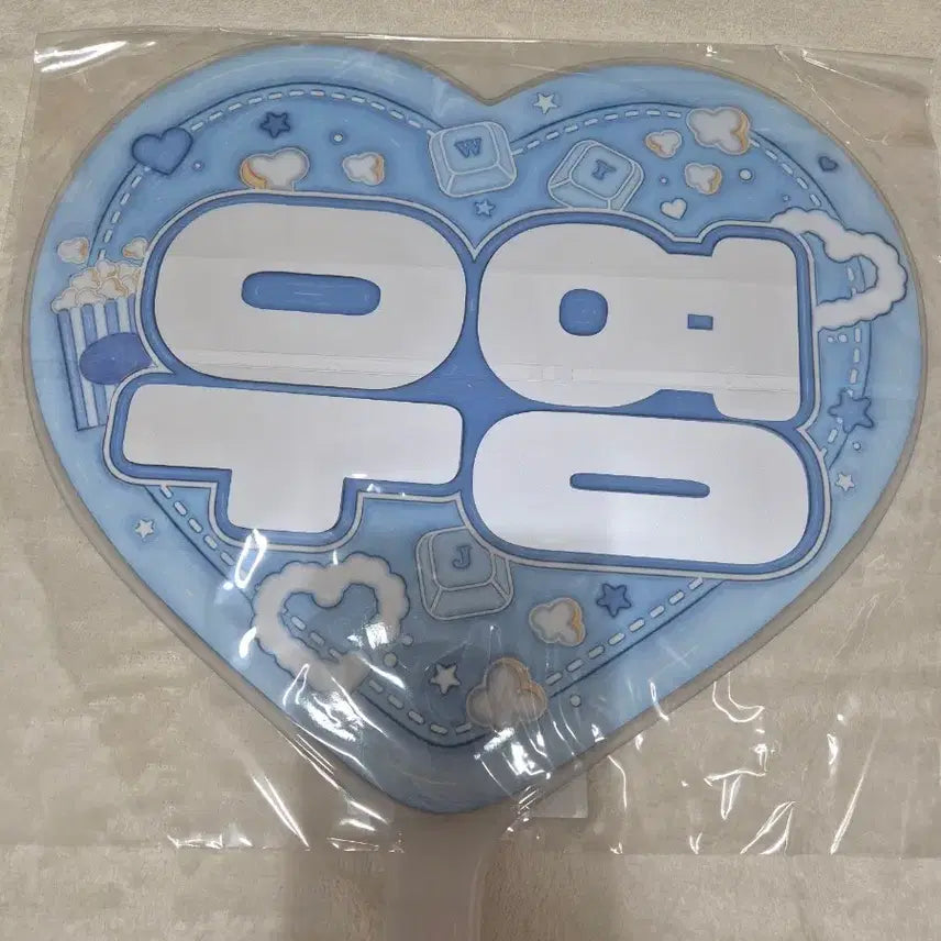 [BUNJANG] 2PM Wooyoung Fan / 2PM) 우영 부채