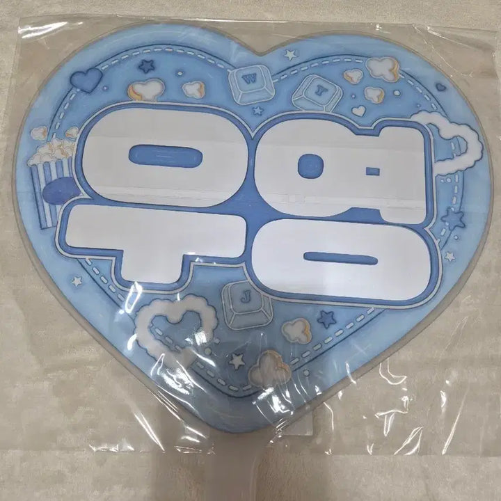 [BUNJANG] 2PM Wooyoung Fan / 2PM) 우영 부채