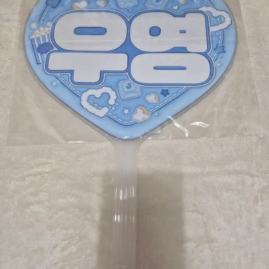 [BUNJANG] 2PM Wooyoung Fan / 2PM) 우영 부채
