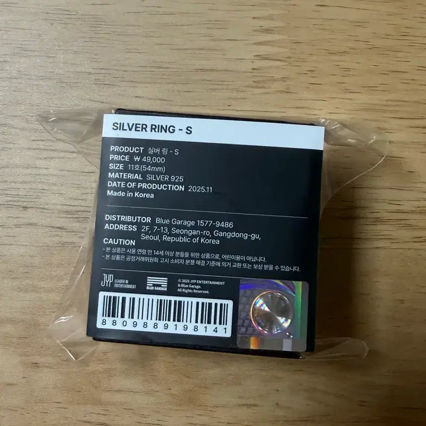 [BUNJANG] Xdinary Heroes Silver Ring S Unsealed / 엑스디너리히어로즈 실버링 반지 S 미개봉 양도 빌런즈링