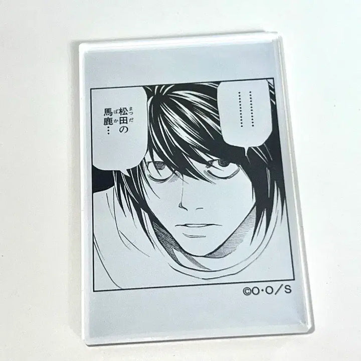 [SOLD OUT] 데스노트 엘 원화전 마그넷 굿즈 자석 아크릴