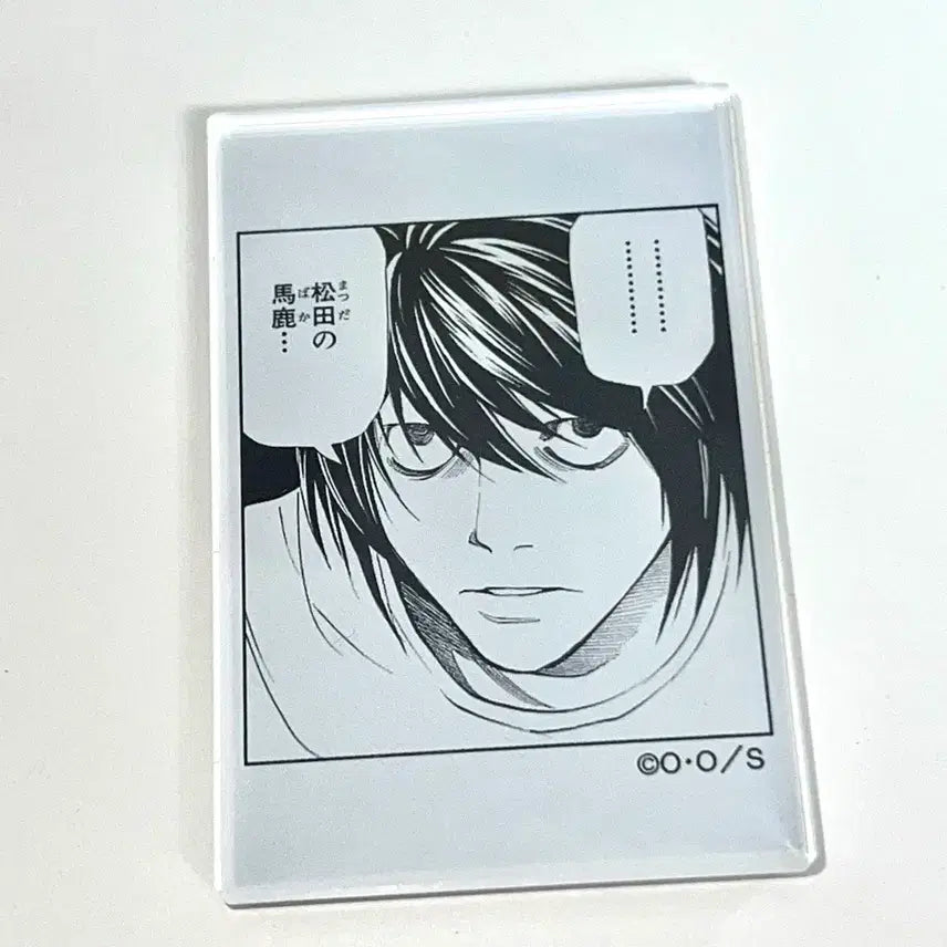 [SOLD OUT] 데스노트 엘 원화전 마그넷 굿즈 자석 아크릴