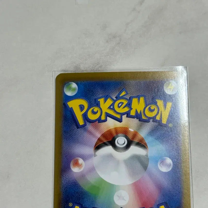 [BUNJANG] Pokemon Charizard RR SV4a Japanese Edition Trading Card / 일본어판) 리자몽 rr sv4a