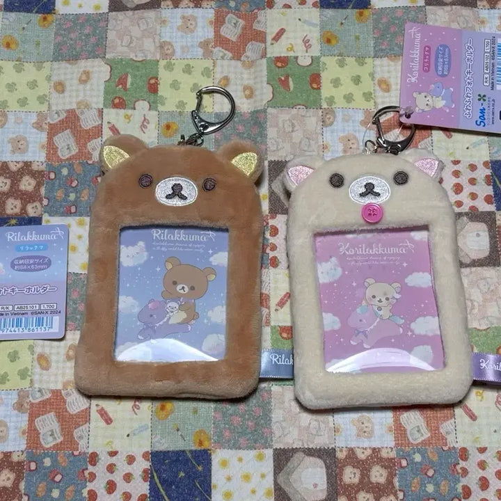 [BUNJANG] Rilakkuma Korilakkuma Card Holder / 일괄) 리락쿠마 코리락쿠마 카드홀더 포토카드 홀더 포카