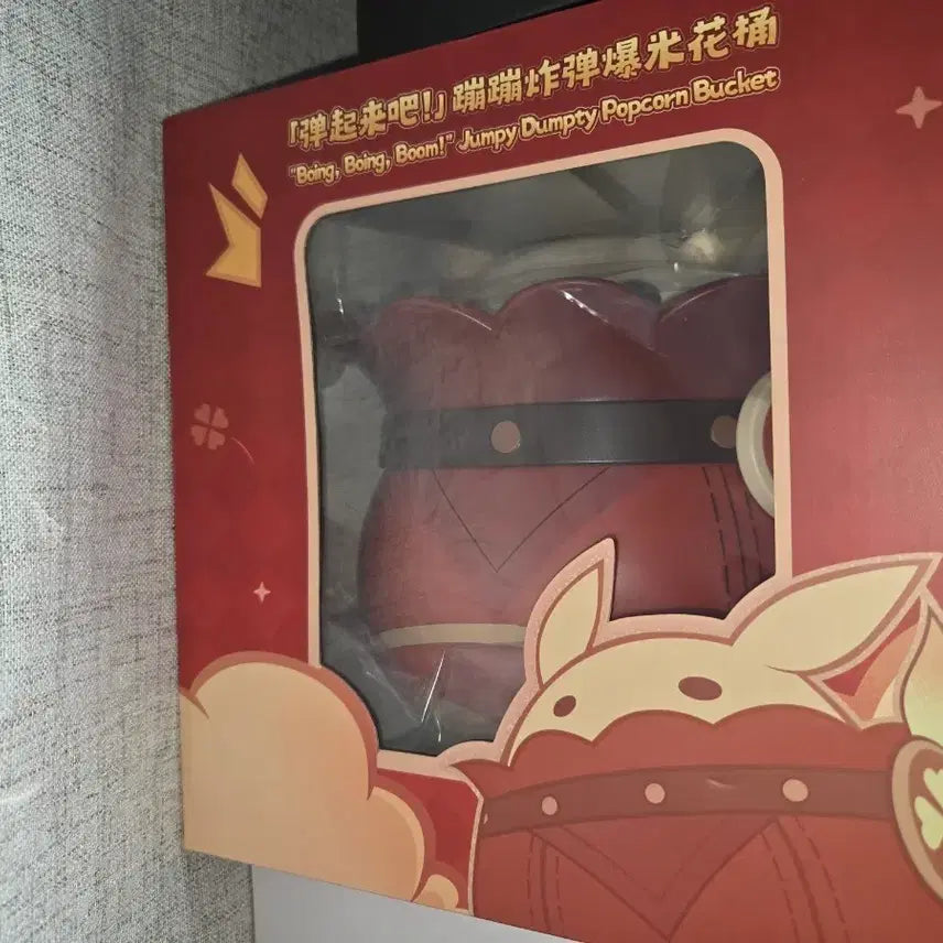 [BUNJANG] Klee Tontong Bomb Unsealed / 클레 통통폭탄 미개봉