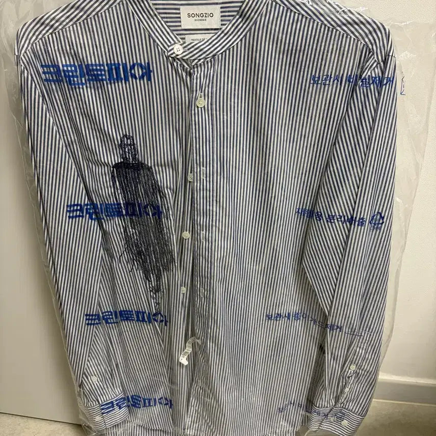 [BUNJANG] Songzio Homme Striped Embroidered Shirt / 송지오 옴므 스트라이프 자수 셔츠