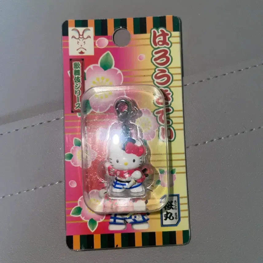 [BUNJANG] Hello Kitty Mascot Keyring / 헬로키티 마스코트 키링 새상품