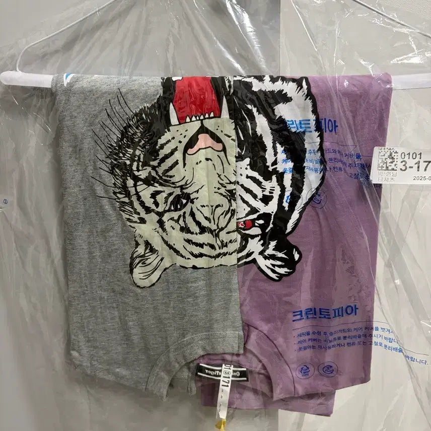 [BUNJANG] Onitsuka Tiger Tiger Graphic T-Shirt / 오니츠카 타이거 호랑이 그래픽 반팔