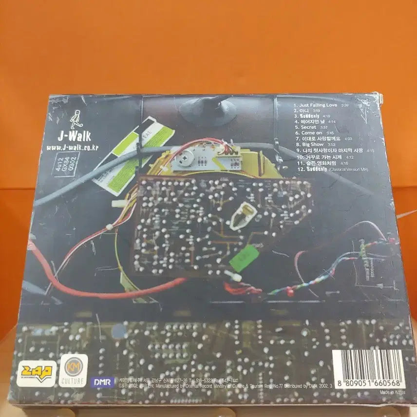 [BUNJANG] J-Walk 1st Album CD / 가요 CD 시디 음반 앨범 제이워크 1집