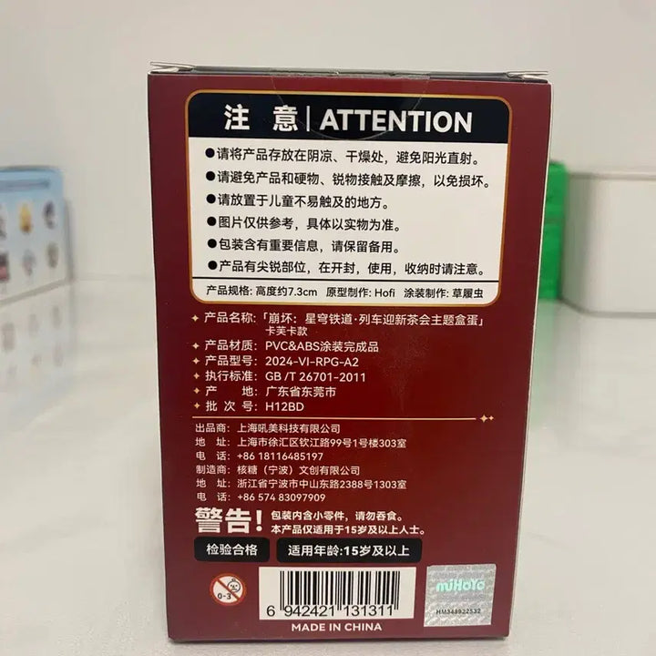 [SOLD OUT] 리보스(RIBOSE) 붕괴 스타레일 공식 다과회 테마 카프카 피규어