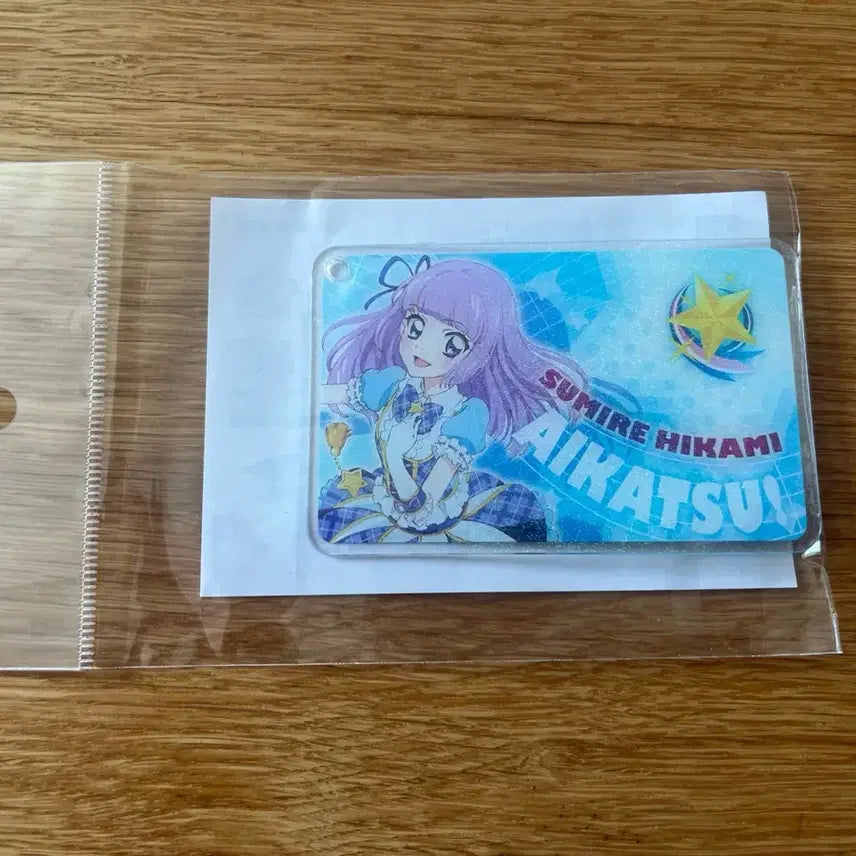 [BUNJANG] Aikatsu Sumire Lira Fan Badge Keychain / 아이카츠 아이엠스타 스미레 리라 팬증 키링