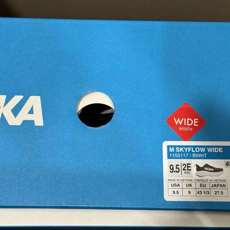 [SOLD OUT] 호카(HOKA) 스카이플로우 와이드 블랙 275사이즈