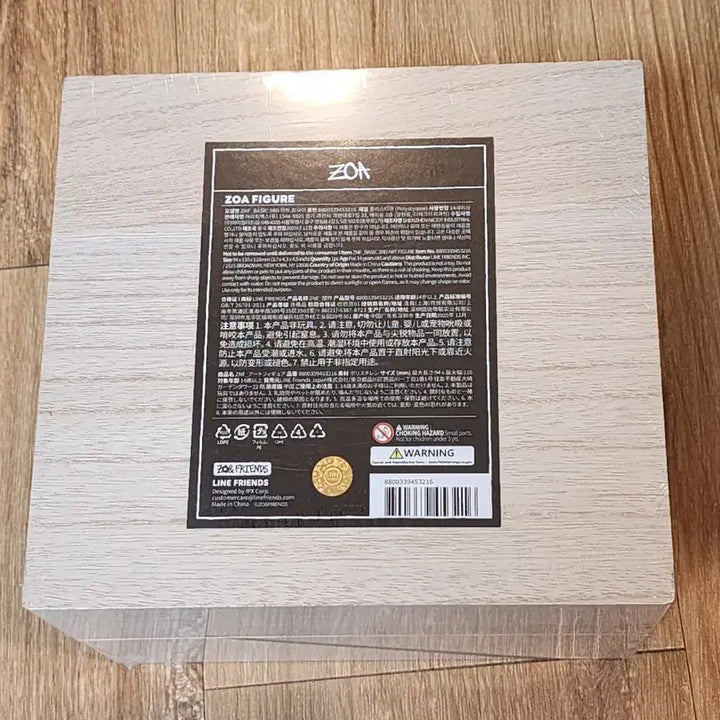 [SOLD OUT] 조앤프렌즈 조아 아트 피규어 그레이 지드래곤 미개봉새상품