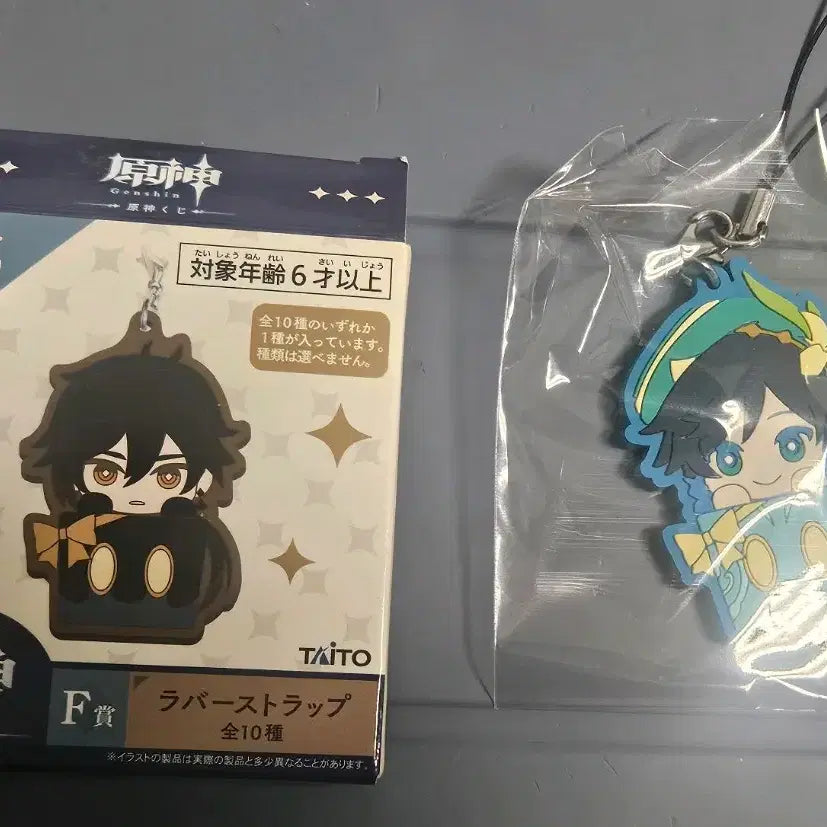 [BUNJANG] Genshin Impact Venti Rubber Strap / 원신 랜덤 쿠지 벤티 러버스트랩