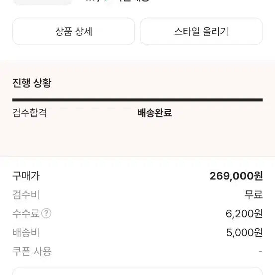 [BUNJANG] AMI Paris Hoodie Medium / 아미 후드티 m