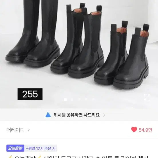 [BUNJANG] 에이블리에서 리뷰 제일 많은 부츠 팔아요 / 에이블리에서 리뷰 제일 많은 부츠 팔아요